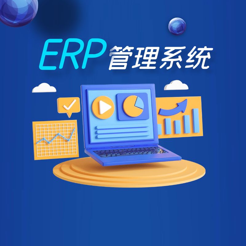 ERP