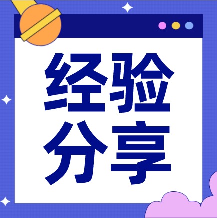 【视频】热门风口软件一般是如何做市场推广的呢？