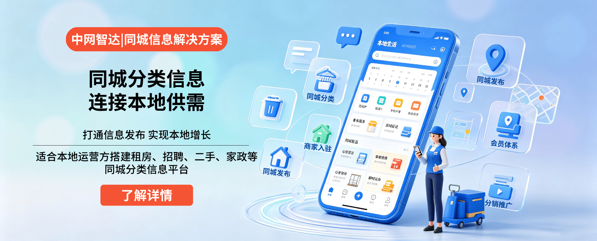 轮播图1